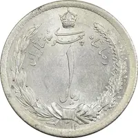 سکه 1 ریال 1311 - MS62 - رضا شاه
