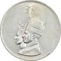 مدال نقره جشن تاجگذاری 1346 - MS61 - محمد رضا شاه