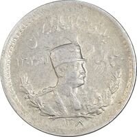 سکه 500 دینار 1308 - AU55 - رضا شاه