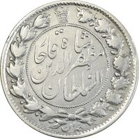 سکه 2 قران 1322 (2 تاریخ کچ) - VF35 - مظفرالدین شاه
