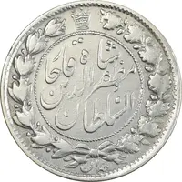 سکه 2 قران 1322 (2 تاریخ کچ) - VF35 - مظفرالدین شاه