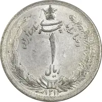 سکه 1 ریال 1312 - MS63 - رضا شاه