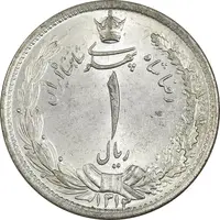 سکه 1 ریال 1312 - 2 تاریخ کوچک - MS65 - رضا شاه