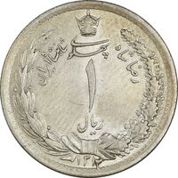 سکه 1 ریال 1312 - 2 تاریخ کوچک - AU58 - رضا شاه