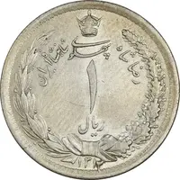 سکه 1 ریال 1312 - 2 تاریخ کوچک - AU58 - رضا شاه