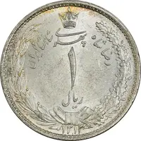 سکه 1 ریال 1313 - MS65 - رضا شاه
