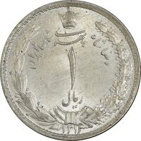 سکه 1 ریال 1313 - MS63 - رضا شاه