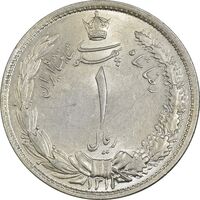سکه 1 ریال 1313 - 3 تاریخ بالا - MS62 - رضا شاه