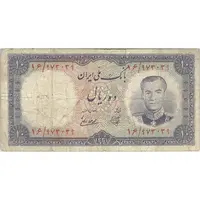 اسکناس 10 ریال 1337 - تک - VF25 - محمد رضا شاه