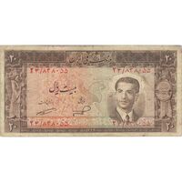 اسکناس 20 ریال 1332 - تک - VF25 - محمد رضا شاه