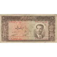 اسکناس 20 ریال 1332 - تک - VF25 - محمد رضا شاه