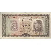 اسکناس 20 ریال 1333 - تک - VF25 - محمد رضا شاه
