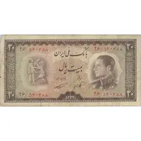 اسکناس 20 ریال 1333 - تک - VF20 - محمد رضا شاه