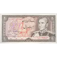اسکناس 20 ریال (انصاری - مهران) ریال باز - تک - AU58 - محمد رضا شاه