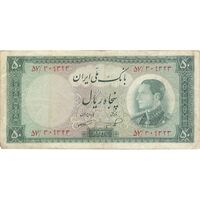 اسکناس 50 ریال 1333 - تک - VF25 - محمد رضا شاه