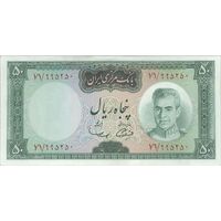 اسکناس 50 ریال (آموزگار - سمیعی) - تک - UNC62 - محمد رضا شاه
