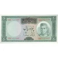 اسکناس 50 ریال (آموزگار - سمیعی) - تک - UNC62 - محمد رضا شاه