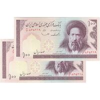 اسکناس 100 ریال (ایروانی - قاسمی) - جفت - UNC62 - جمهوری اسلامی