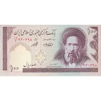 اسکناس 100 ریال (حسینی - شیبانی) فیلیگران امام - نخ نستعلیق - تک - UNC63 - جمهوری اسلامی