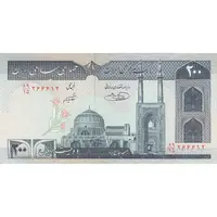 اسکناس 200 ریال (شیبانی - حسینی) - نخ نستعلیق - تک - UNC63 - جمهوری اسلامی