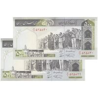 اسکناس 500 ریال (نمازی - نوربخش) فیلیگران الله - جفت - UNC62 - جمهوری اسلامی