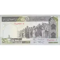 اسکناس 500 ریال (نمازی - نوربخش) فیلیگران الله - تک - UNC62 - جمهوری اسلامی