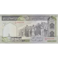 اسکناس 500 ریال (ایروانی - قاسمی) فیلیگران الله - شماره کوچک - تک - AU58 - جمهوری اسلامی