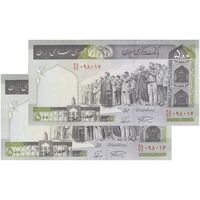 اسکناس 500 ریال (نمازی - نوربخش) فیلیگران امام - تیپ دو - نخ کامپیوتری - جفت - UNC62 - جمهوری اسلامی