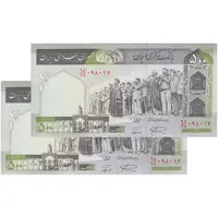 اسکناس 500 ریال (نمازی - نوربخش) فیلیگران امام - تیپ دو - نخ کامپیوتری - جفت - UNC62 - جمهوری اسلامی