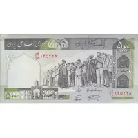 اسکناس 500 ریال (نمازی - نوربخش) فیلیگران امام - تیپ یک - نخ کامپیوتری - تک - UNC63 - جمهوری اسلامی