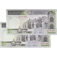اسکناس 500 ریال (نمازی - نوربخش) فیلیگران امام - تیپ یک - نخ کامپیوتری - جفت - UNC62 - جمهوری اسلامی