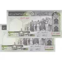 اسکناس 500 ریال (نمازی - نوربخش) فیلیگران امام - تیپ یک - نخ کامپیوتری - جفت - UNC62 - جمهوری اسلامی