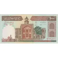 اسکناس 1000 ریال (نمازی - نوربخش) با مسجد الاقصی - تک - AU58 - جمهوری اسلامی