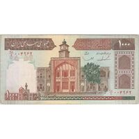 اسکناس 1000 ریال (ایروانی - قاسمی) فیلیگران الله - تک - VF - جمهوری اسلامی