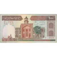 اسکناس 1000 ریال (ایروانی - قاسمی) فیلیگران الله - تک - VF - جمهوری اسلامی