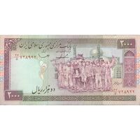 اسکناس 2000 ریال (ایروانی - قاسمی) - فیلیگران الله - شماره کوچک - تک - EF40 - جمهوری اسلامی