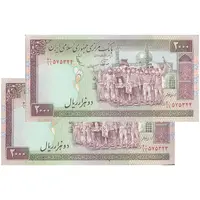 اسکناس 2000 ریال (نوربخش - عادلی) امضاء کوچک - جفت - UNC61 - جمهوری اسلامی