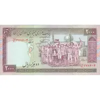 اسکناس 2000 ریال (نمازی - نوربخش) فیلیگران فهمیده - تک - EF - جمهوری اسلامی