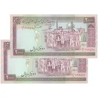 اسکناس 2000 ریال (نوربخش - قاسمی) فیلیگران فهمیده - جفت - UNC63 - جمهوری اسلامی
