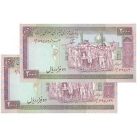 اسکناس 2000 ریال (نوربخش - قاسمی) فیلیگران فهمیده - جفت - UNC62 - جمهوری اسلامی