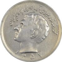 سکه 20 ریال 1357 - EF40 - محمد رضا شاه