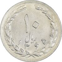 سکه 10 ریال 1365 تاریخ بزرگ - AU50 - جمهوری اسلامی