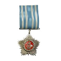 نشان پست و تلگراف 1334 - AU - محمد رضا شاه