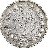 سکه 2000 دینار 1297 - VF30 - ناصرالدین شاه