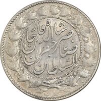 سکه 2000 دینار 1298 صاحبقران - AU50 - ناصرالدین شاه