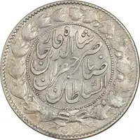 سکه 2000 دینار 1298 صاحبقران - AU50 - ناصرالدین شاه