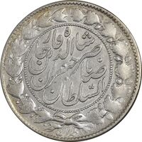 سکه 2000 دینار 1298 صاحبقران - EF40 - ناصرالدین شاه