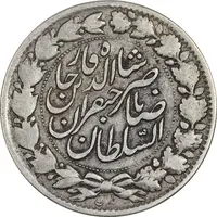 سکه 2000 دینار 1298 صاحبقران - VF30 - ناصرالدین شاه