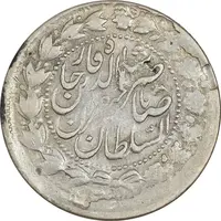 سکه 2000 دینار 1305 صاحبقران - EF45 - ناصرالدین شاه