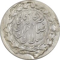 سکه 2000 دینار 1305 صاحبقران - AU55 - ناصرالدین شاه